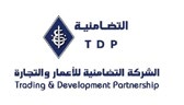 Al Tadamoniya (TDP) logo